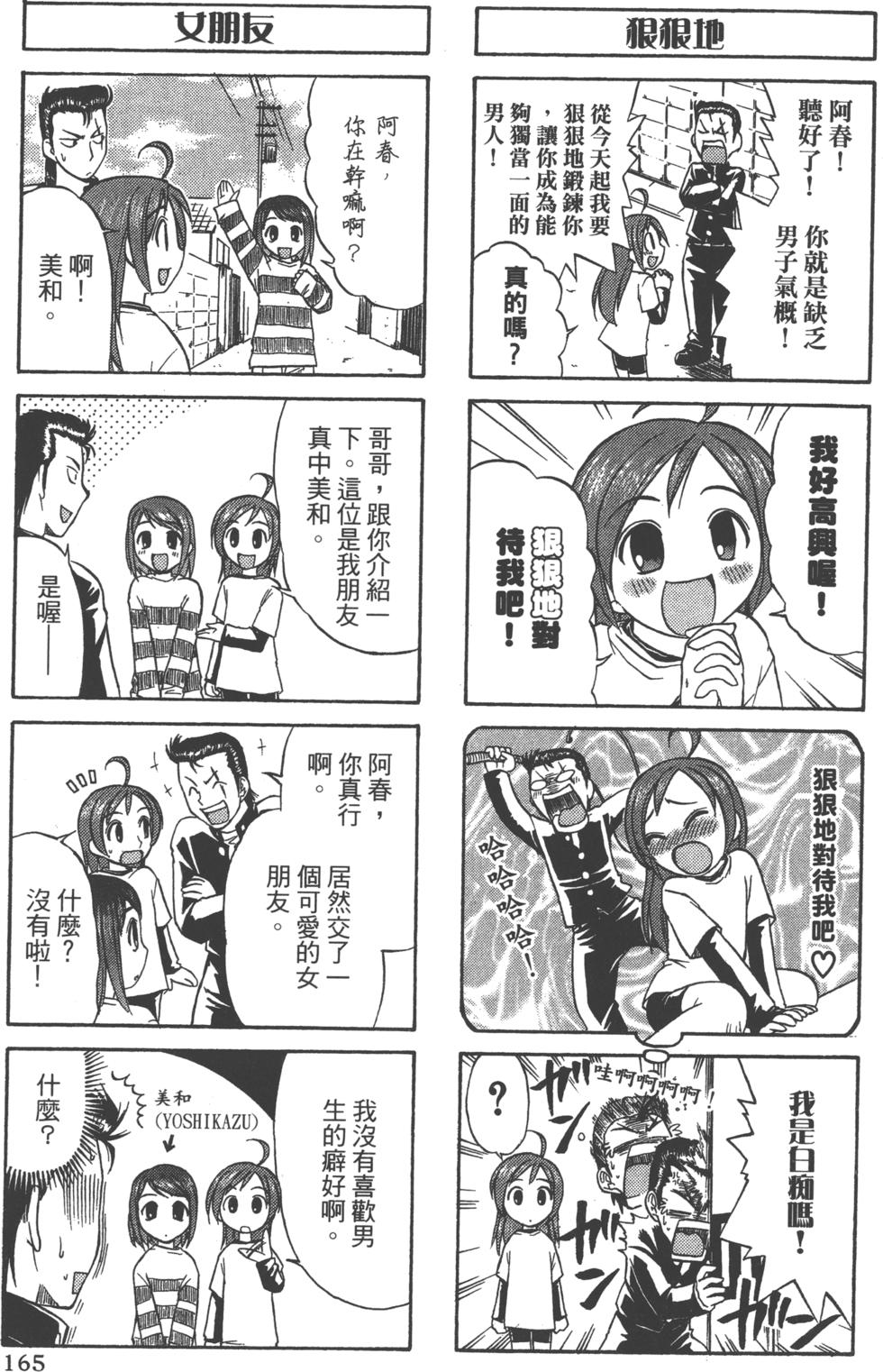 第164页