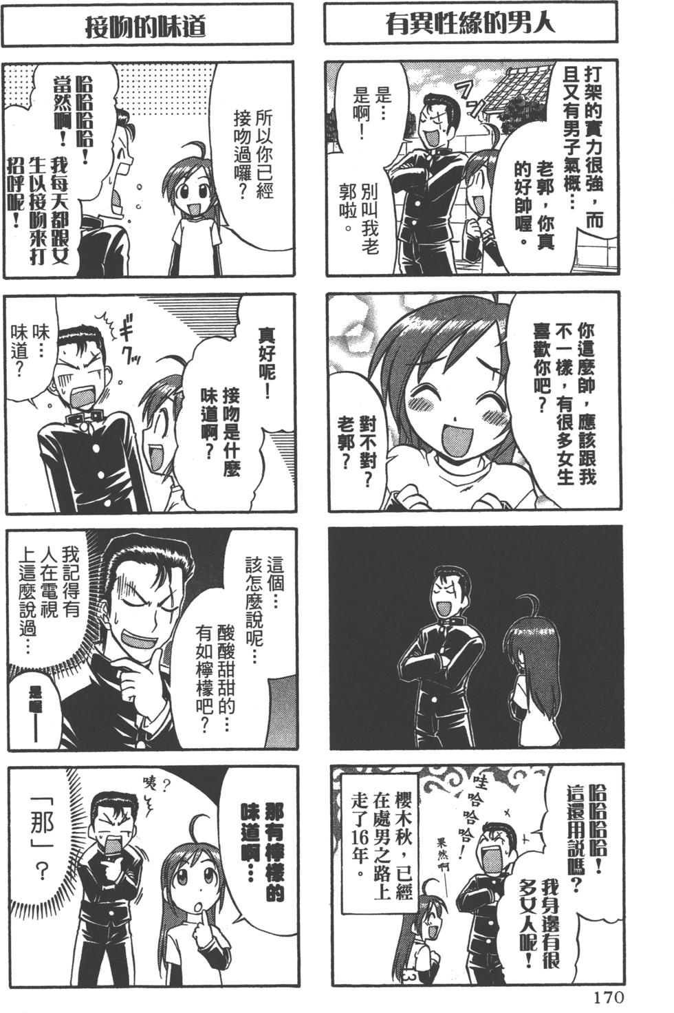 第169页