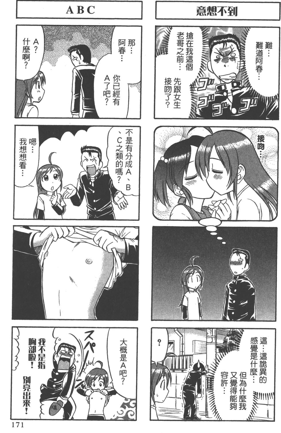 第170页