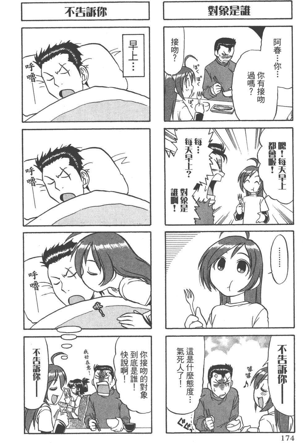 第173页