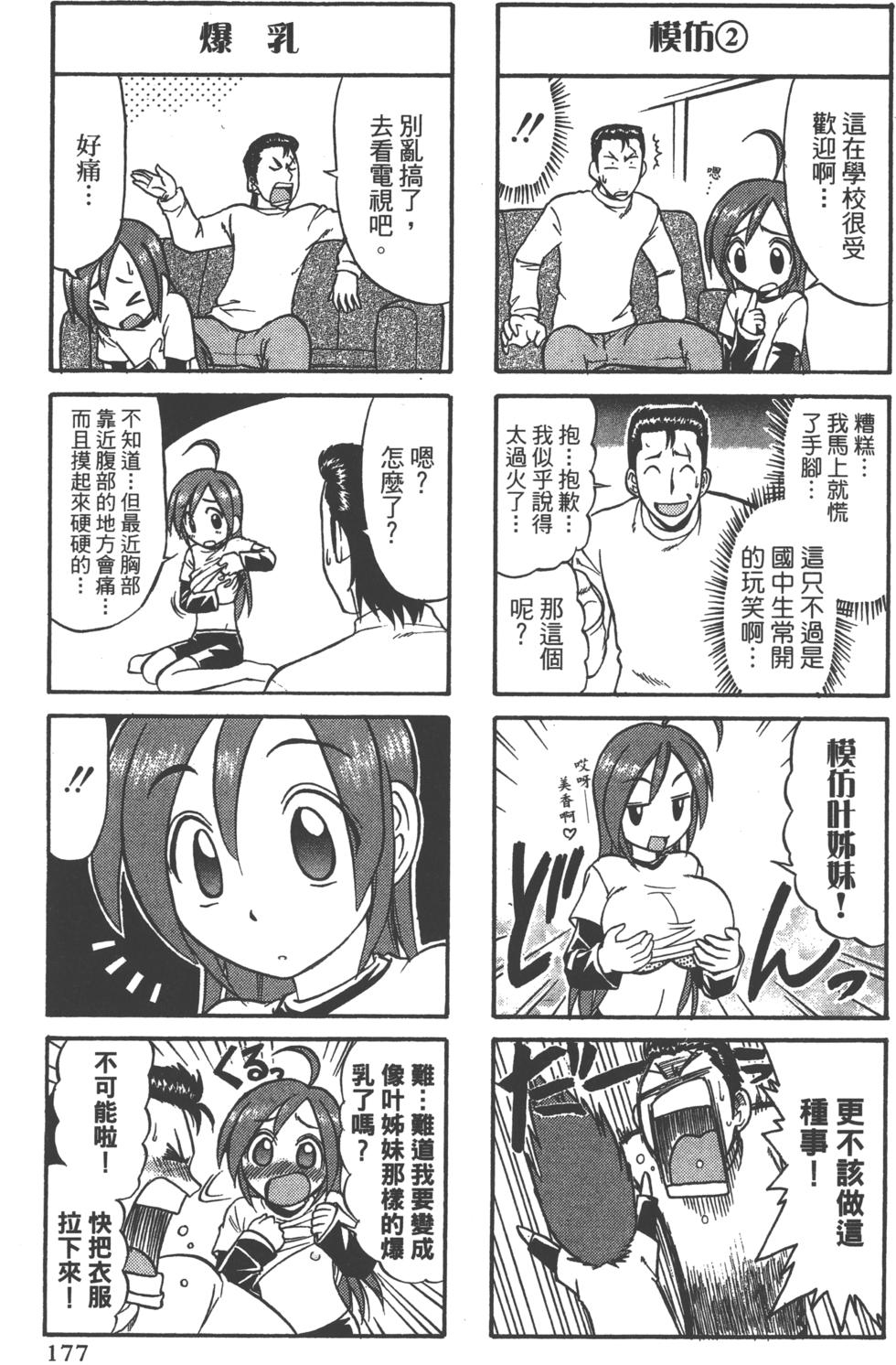 第176页