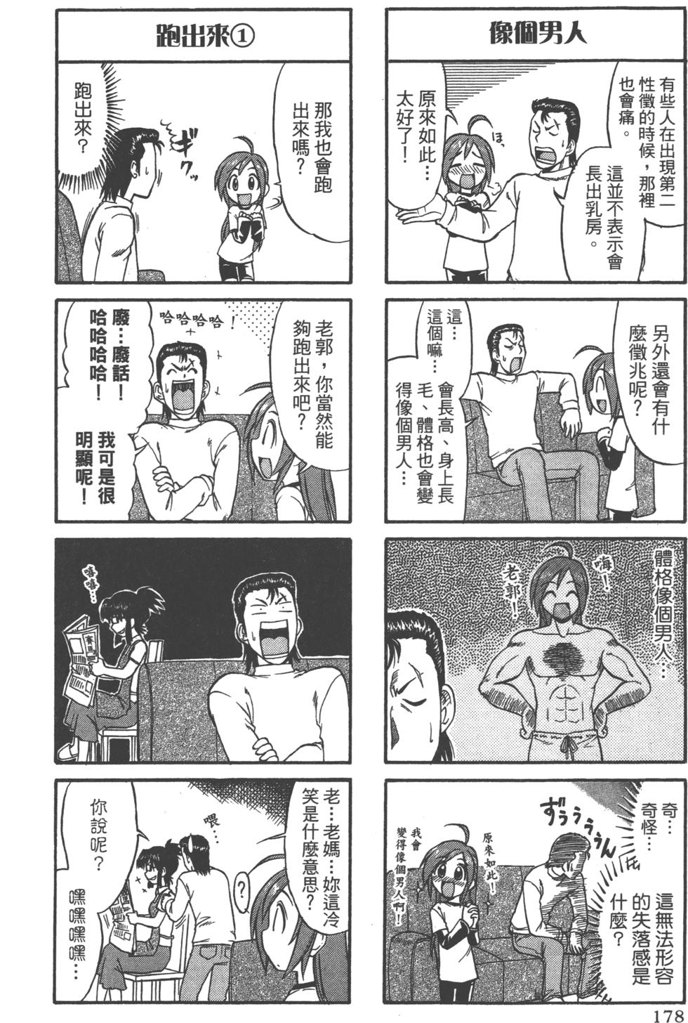 第177页