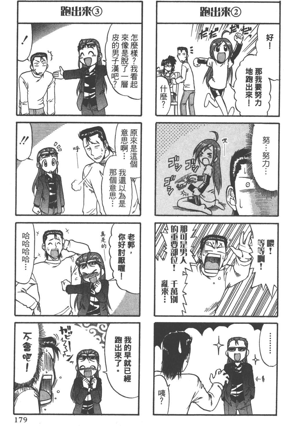 第178页