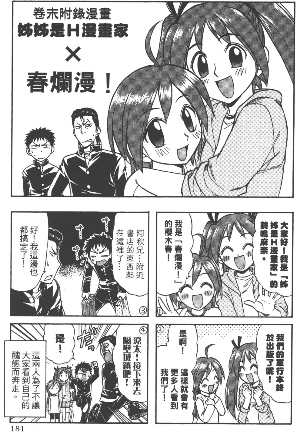 第180页