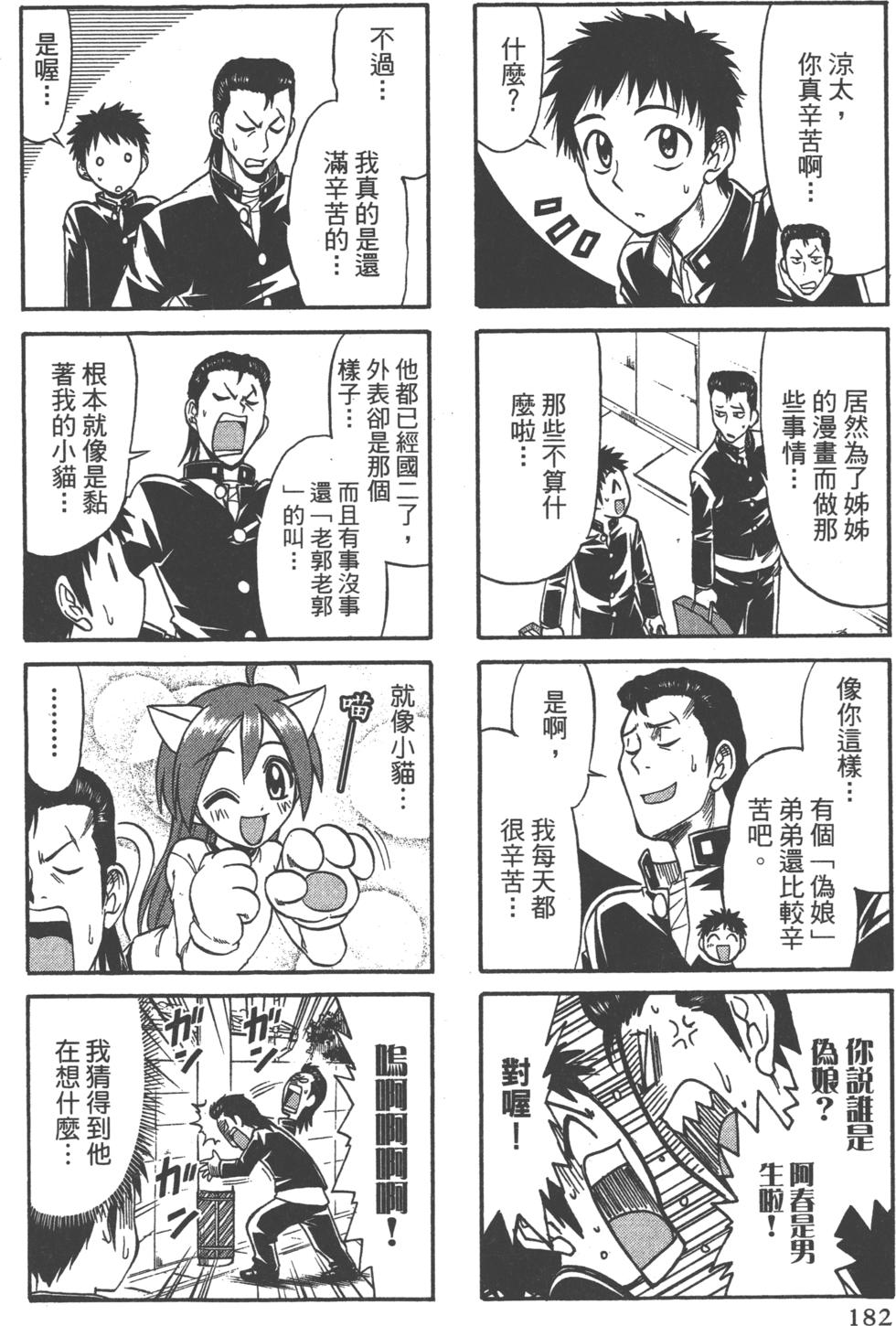 第181页