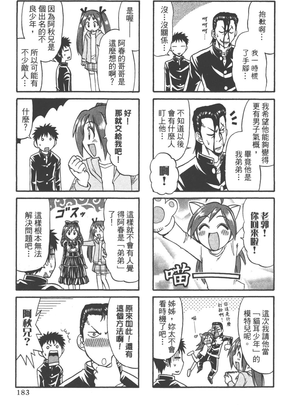 第182页