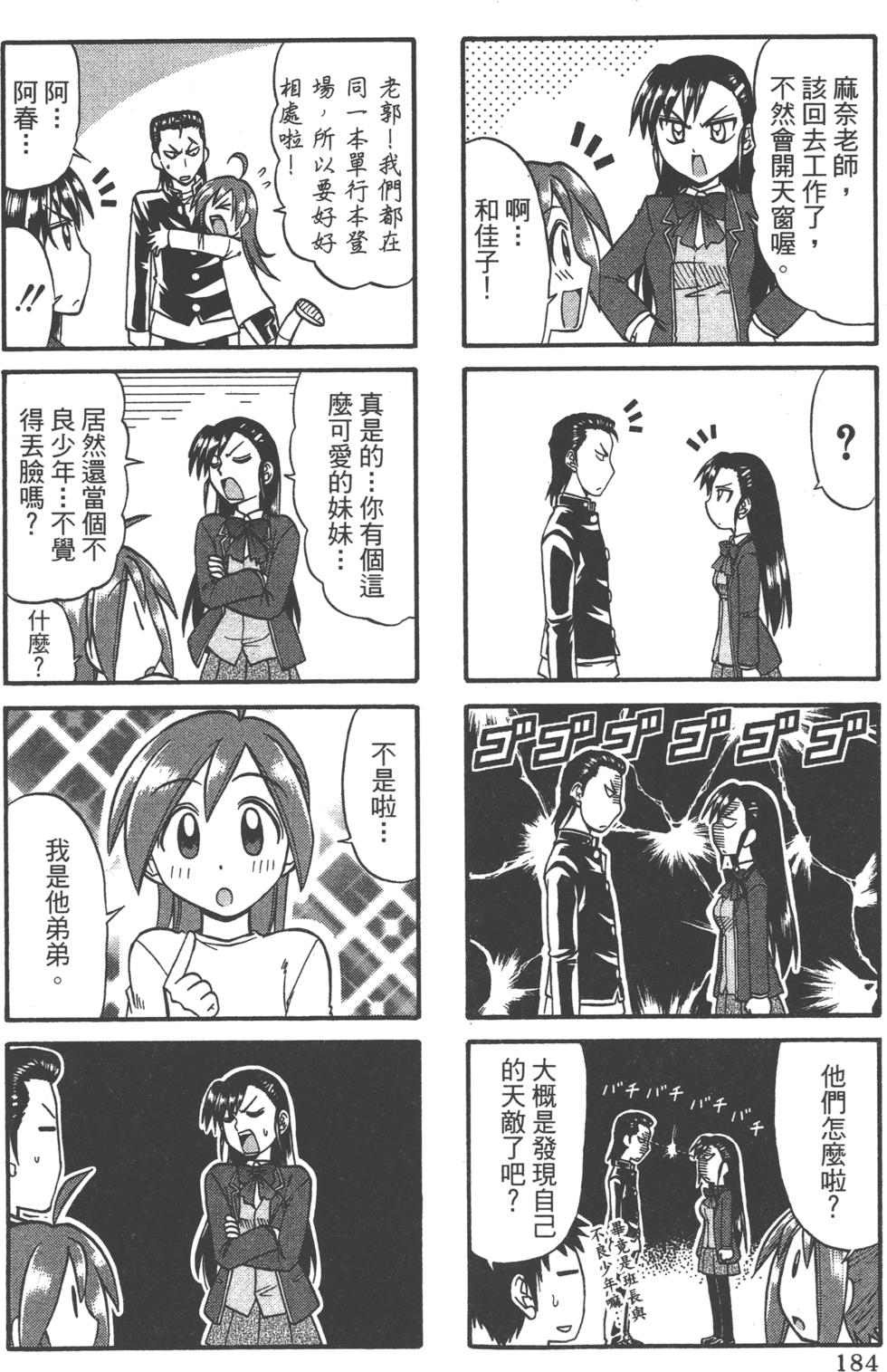 第183页