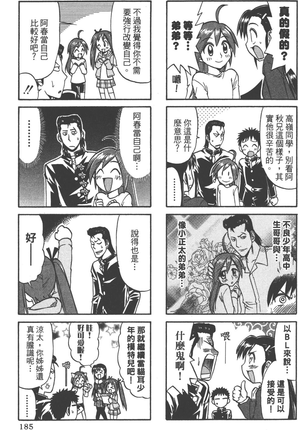 第184页