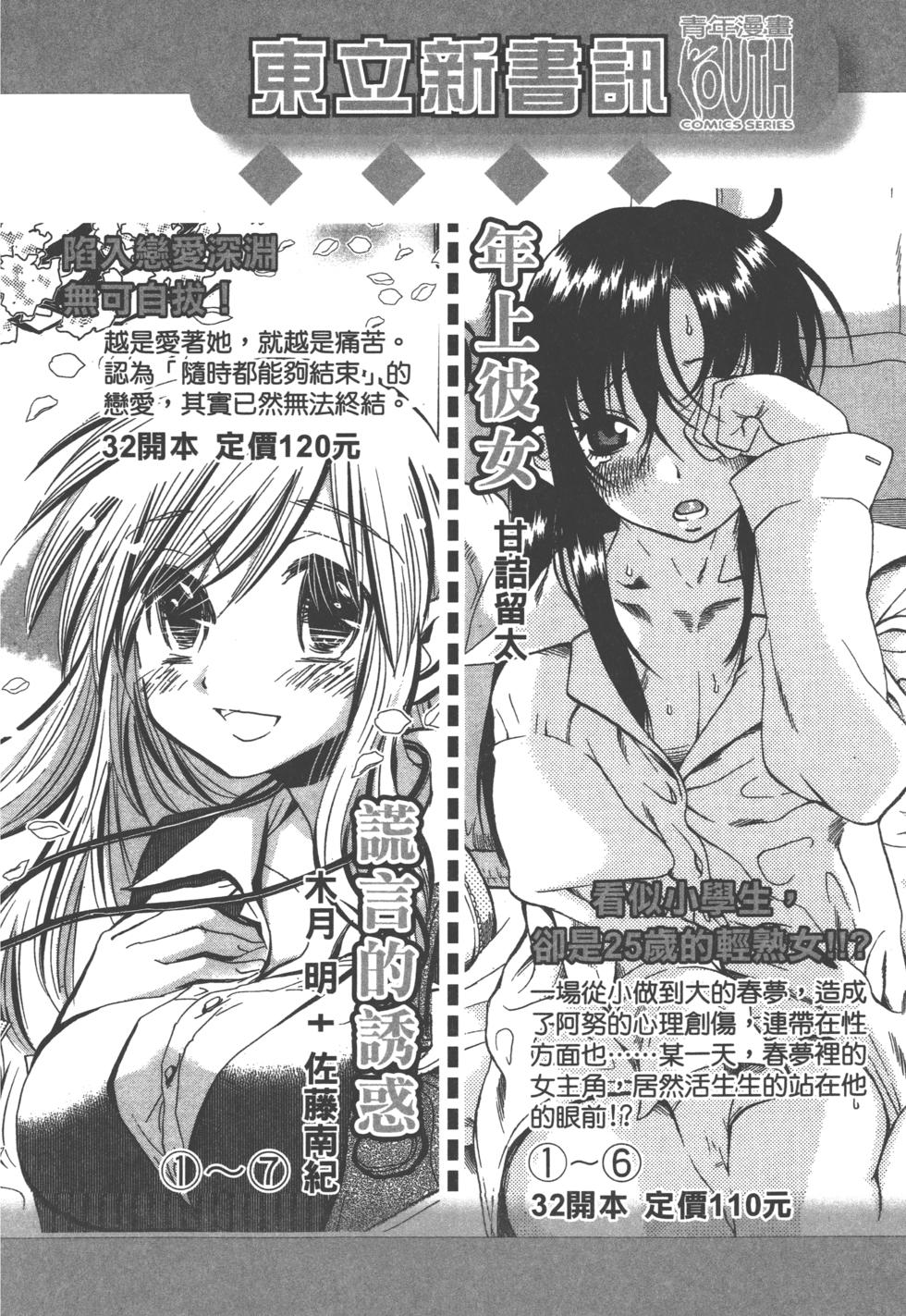 第189页