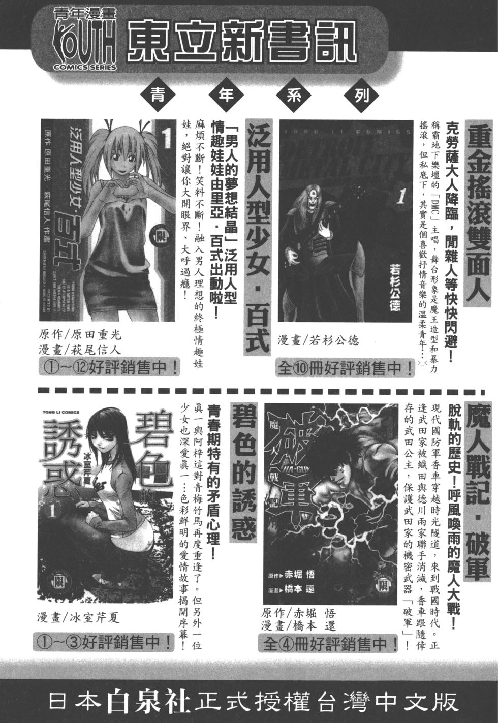 第190页