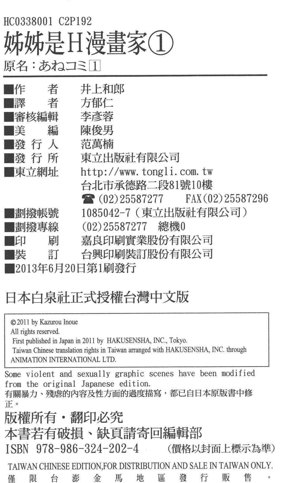 第191页