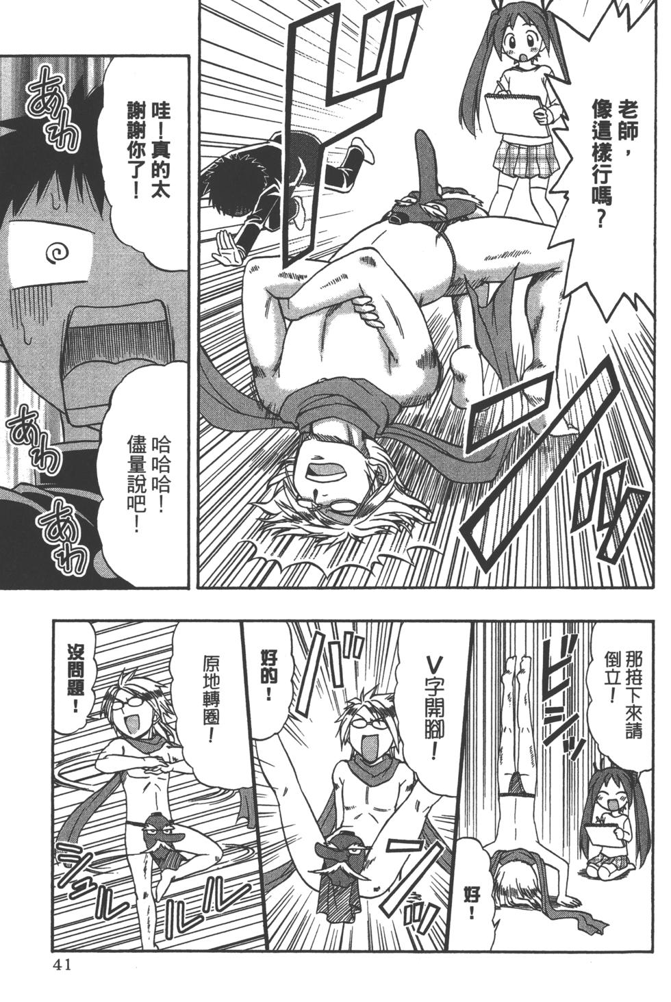 第39页