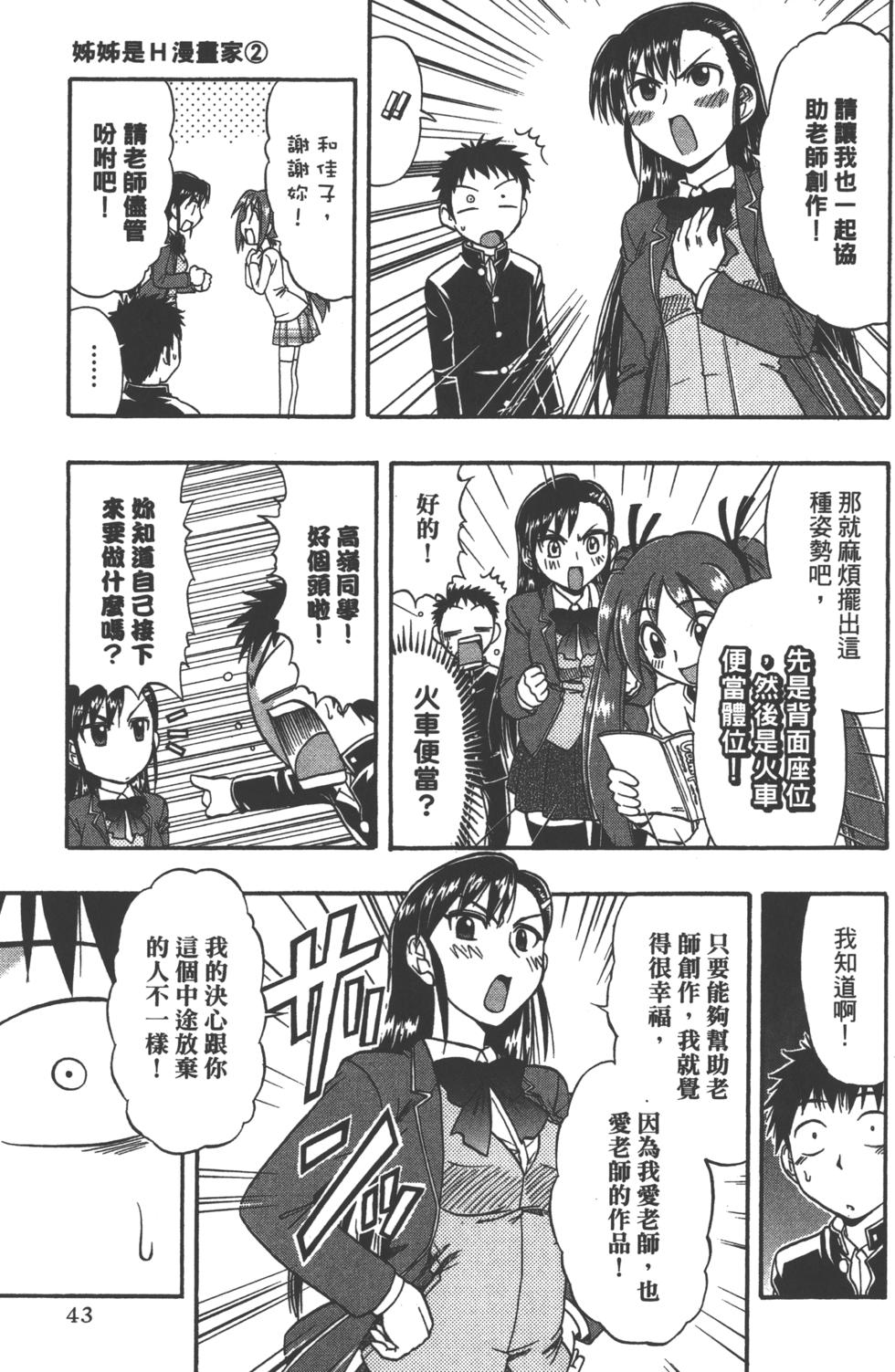 第41页