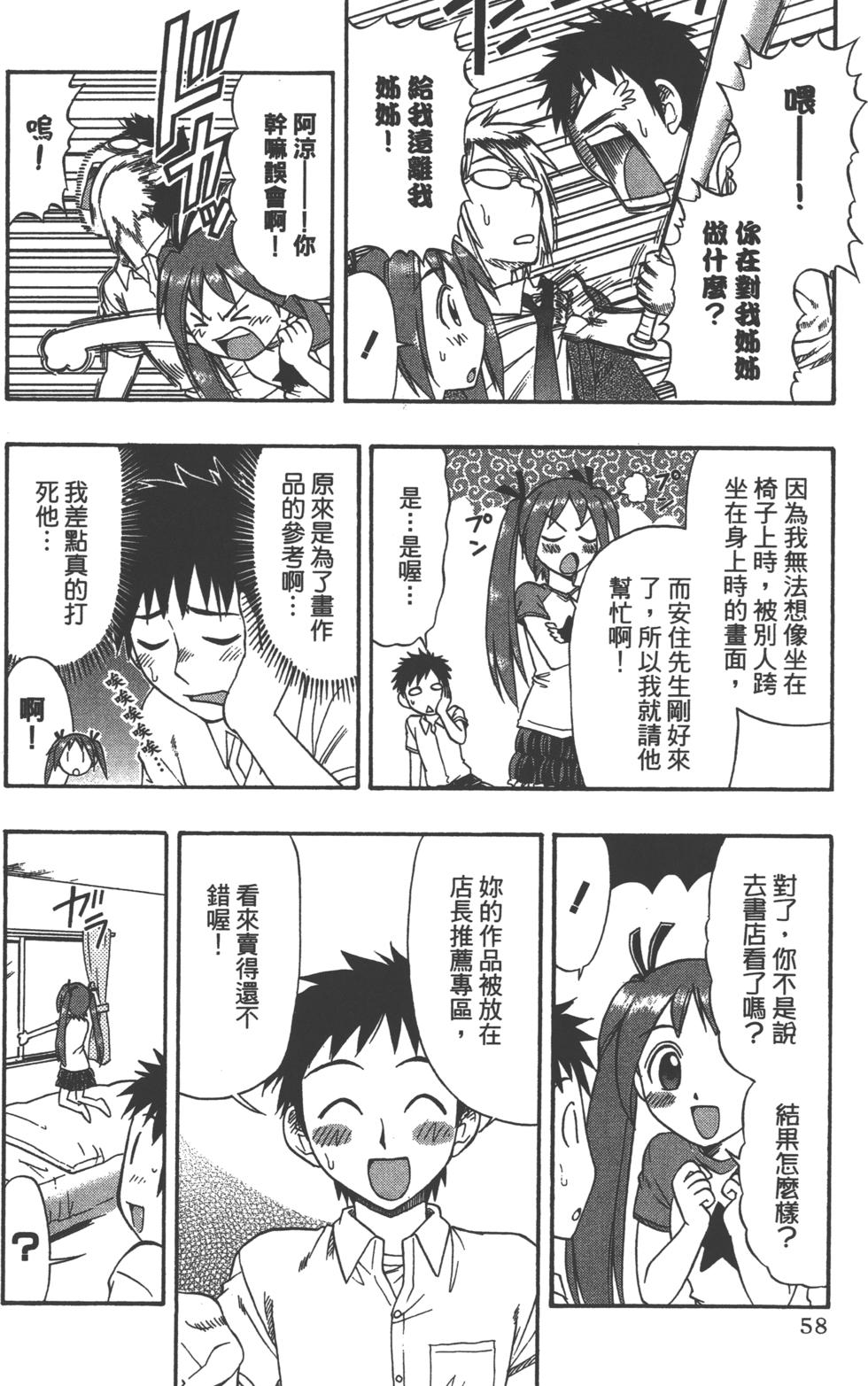 第56页
