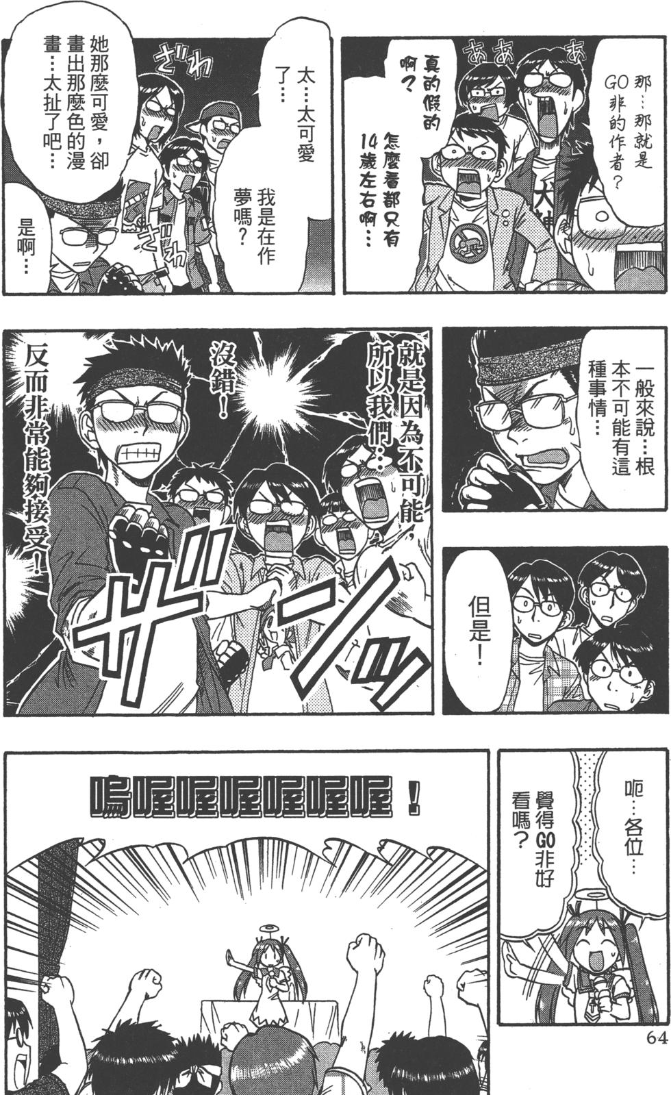 第62页