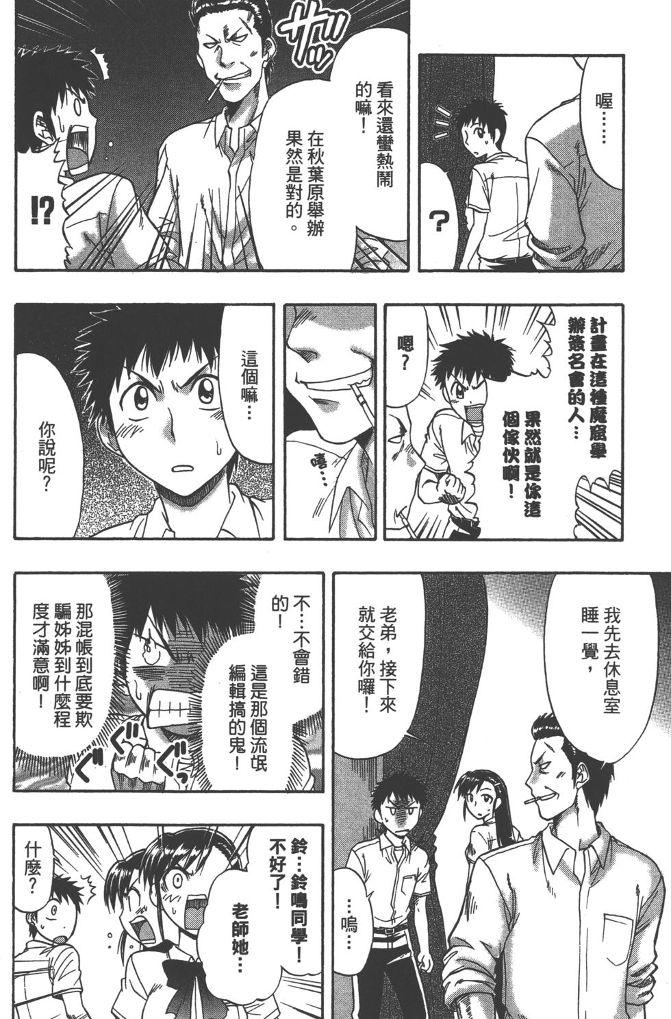 第64页