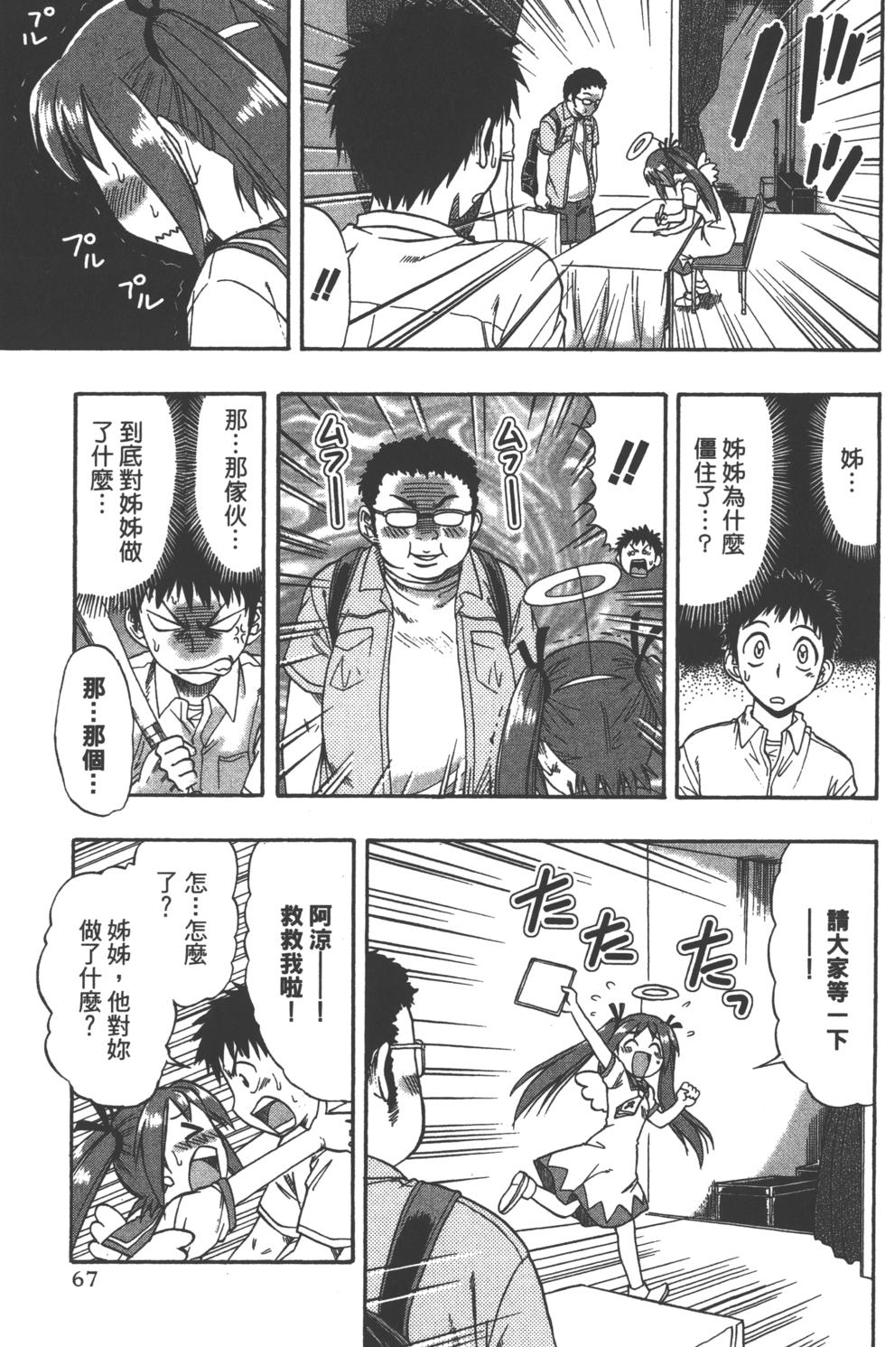 第65页