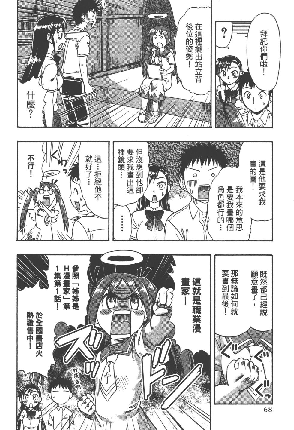 第66页