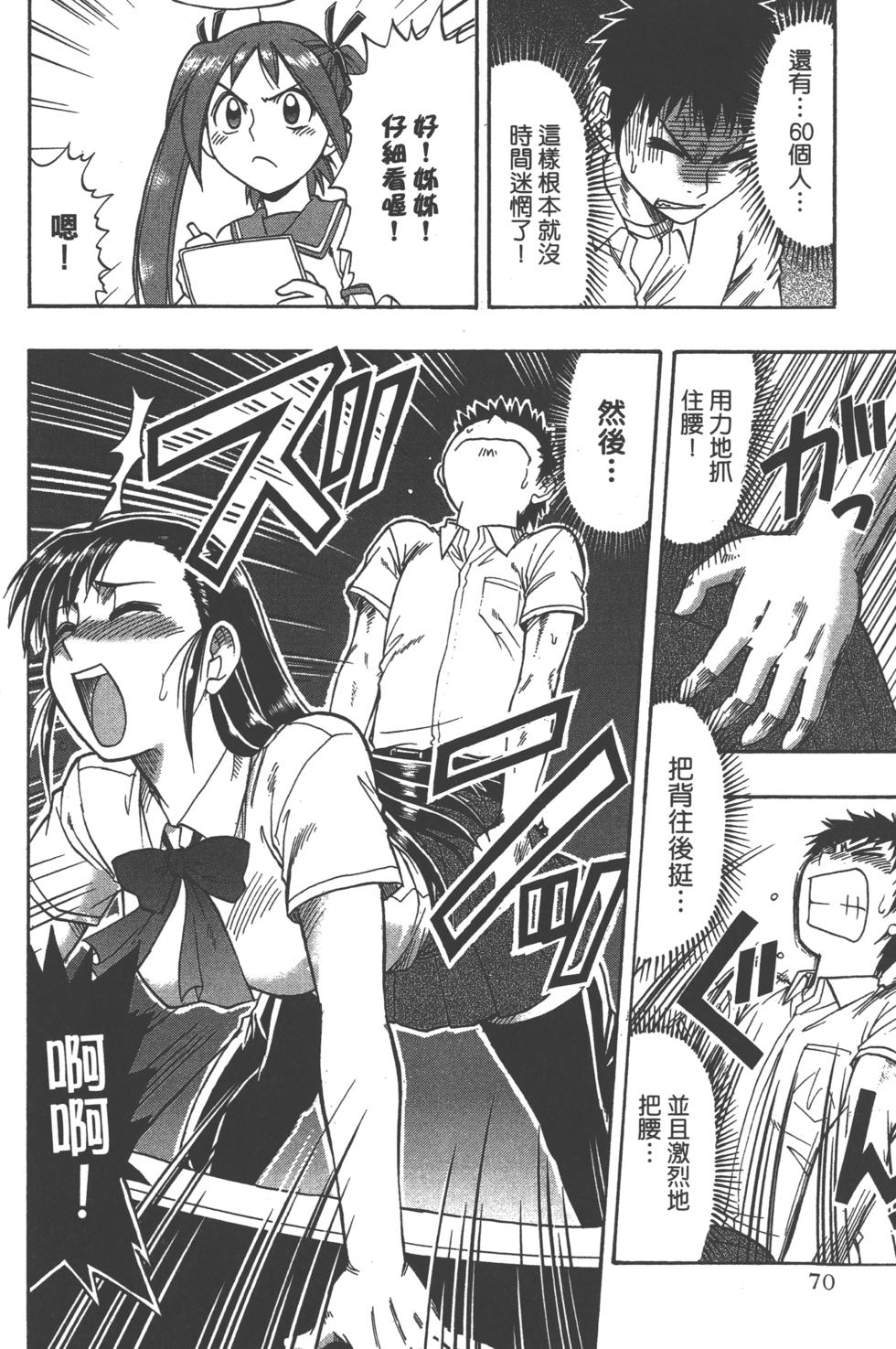 第68页