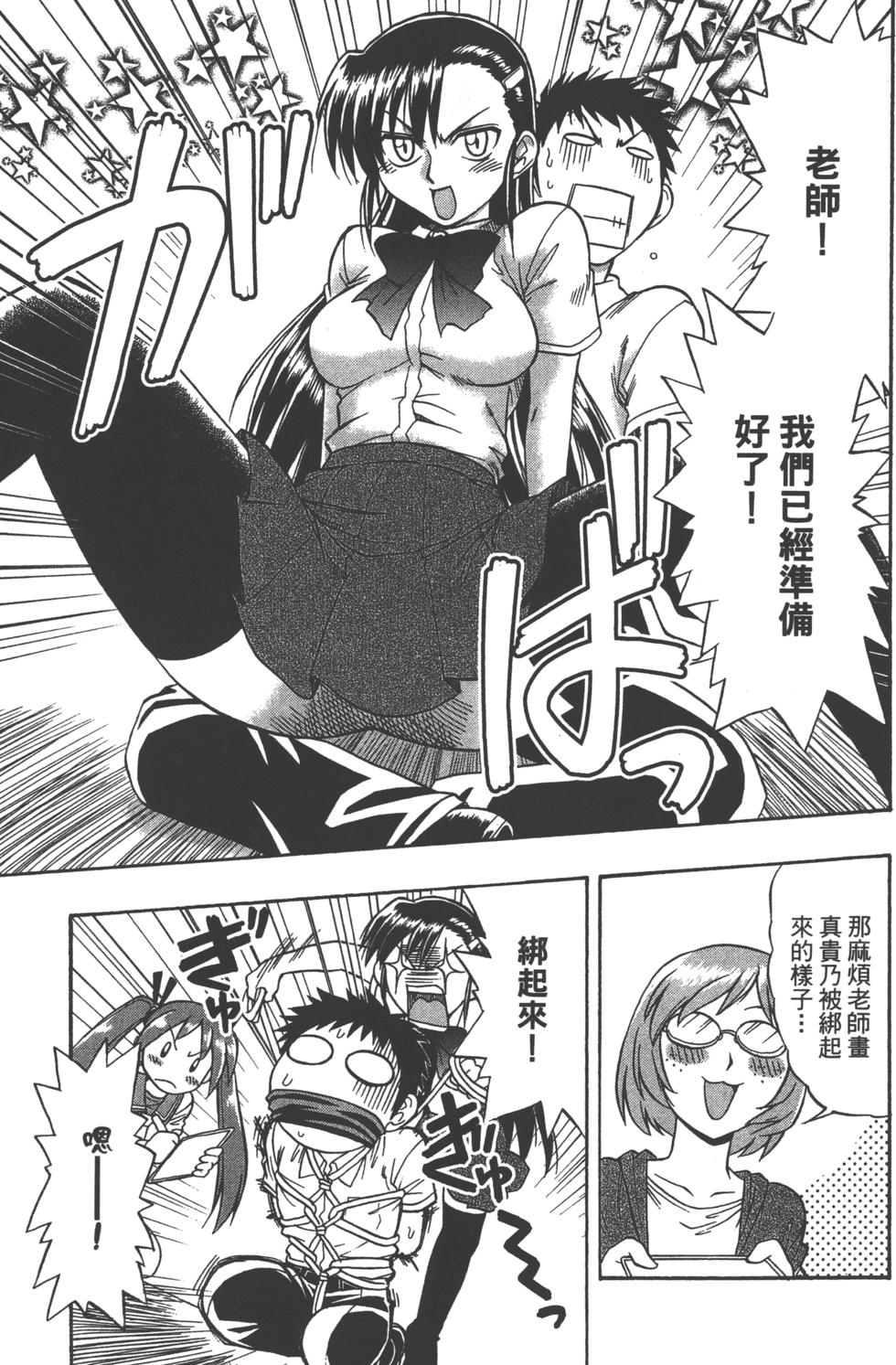 第71页