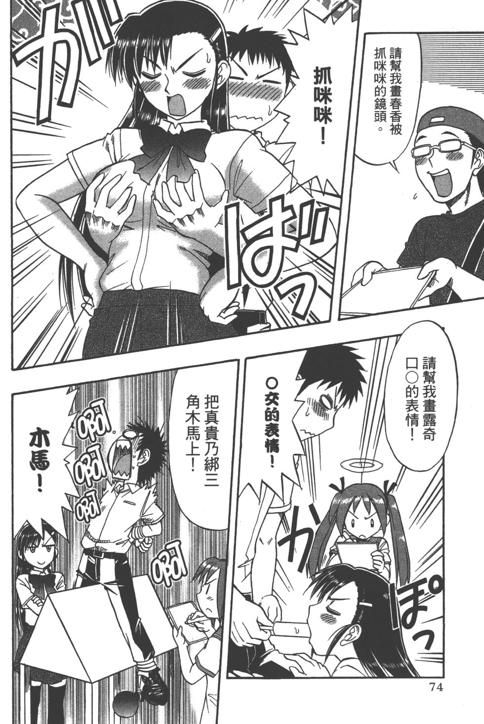 第72页