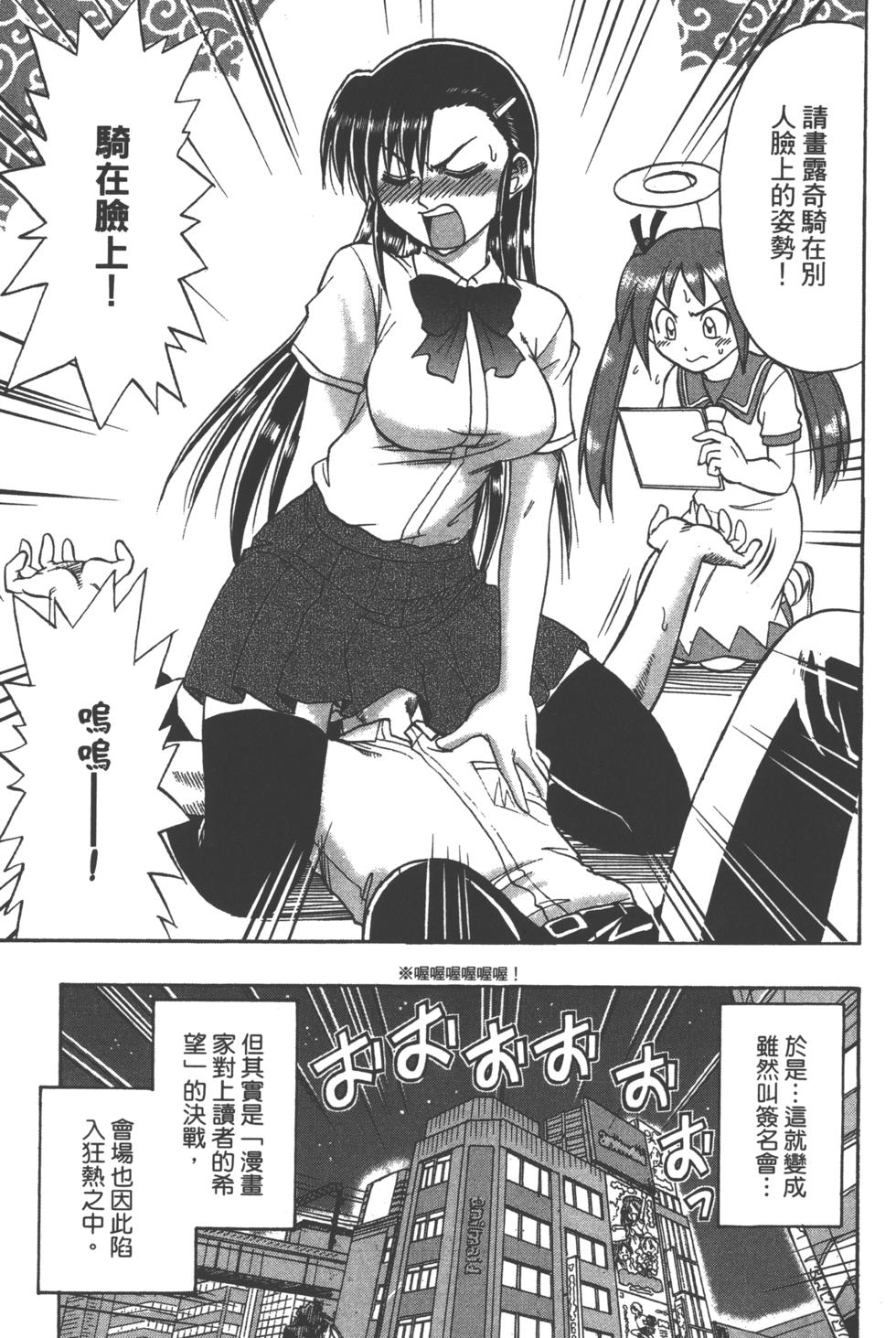 第73页
