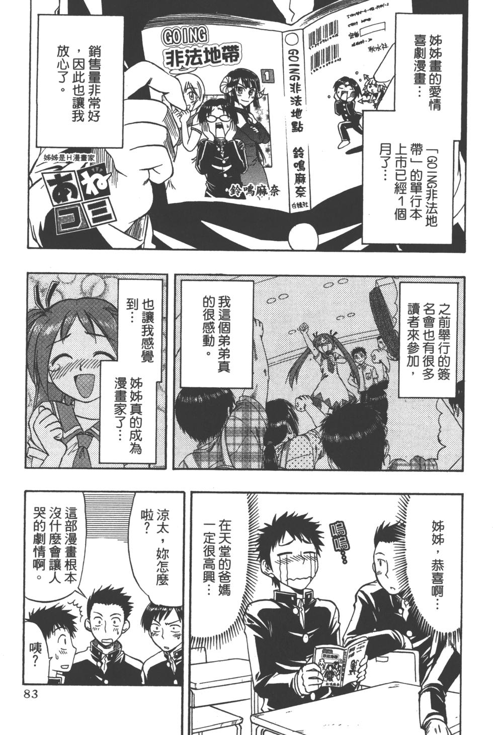 第81页
