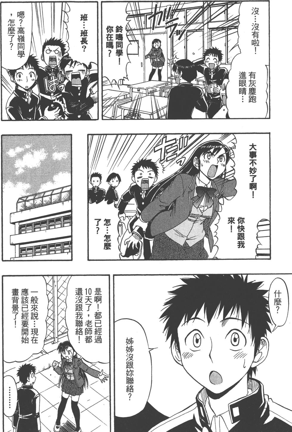 第82页