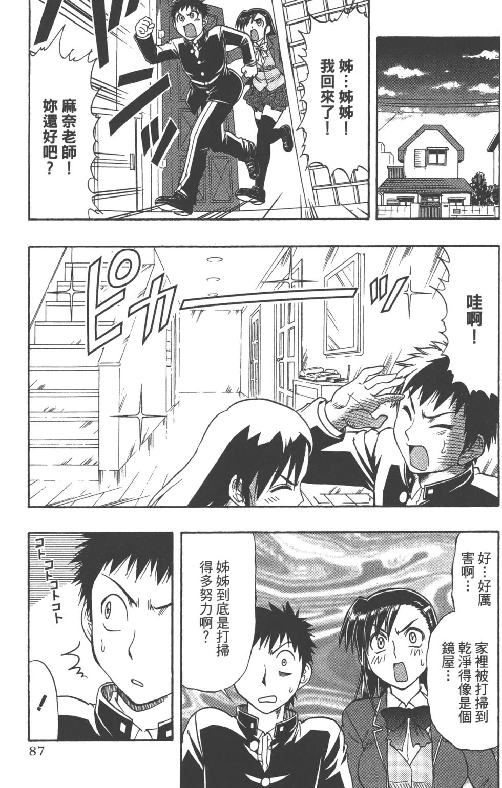 第85页