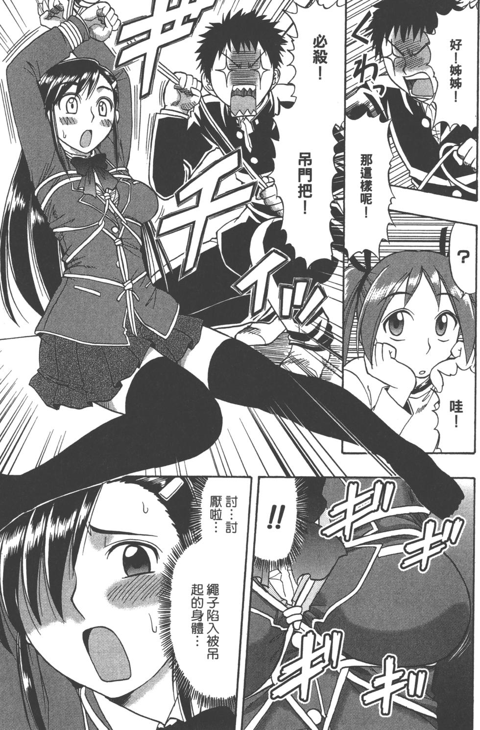 第93页