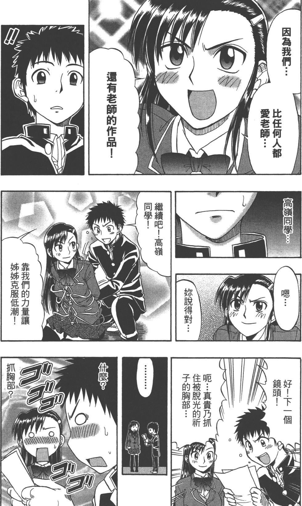 第100页