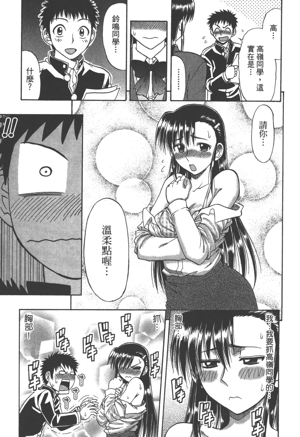 第101页