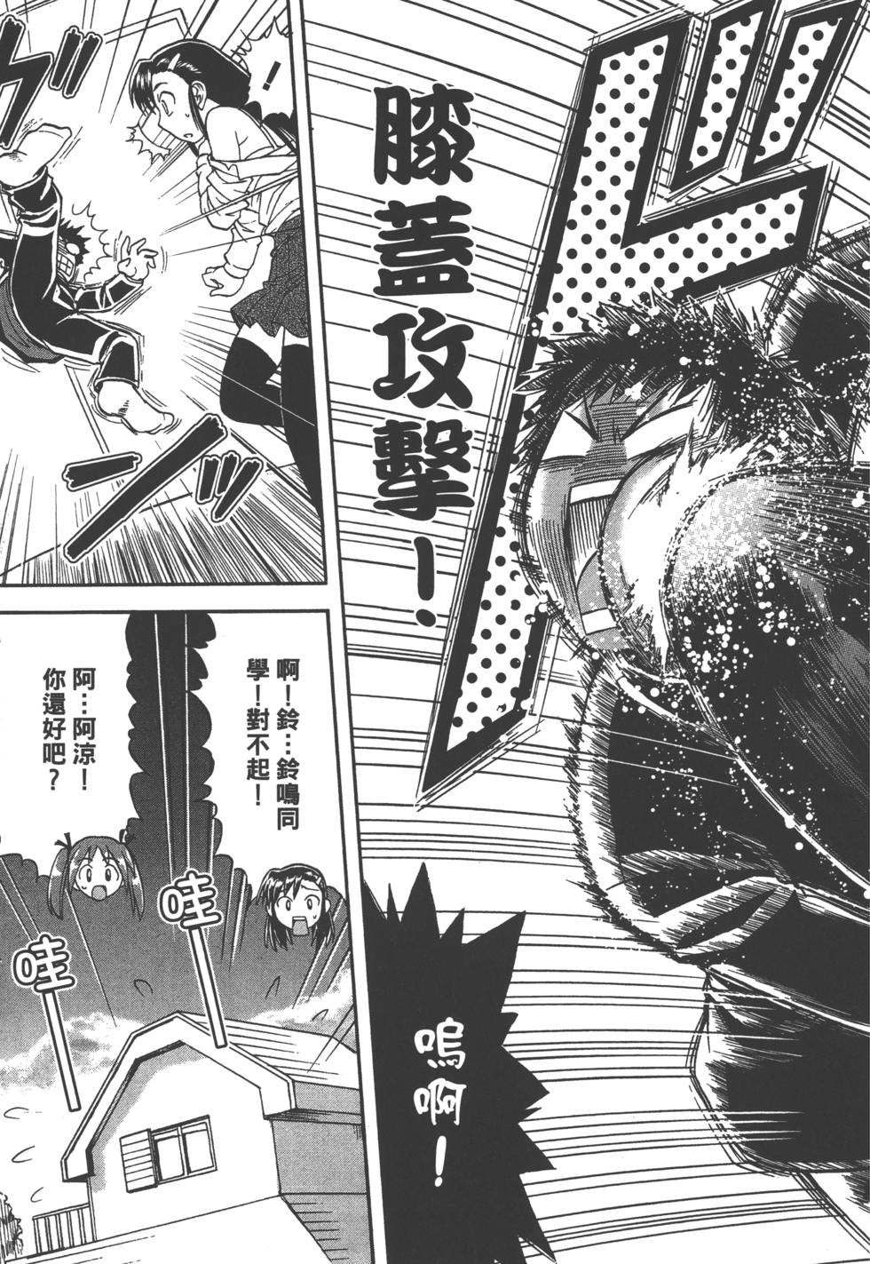 第103页