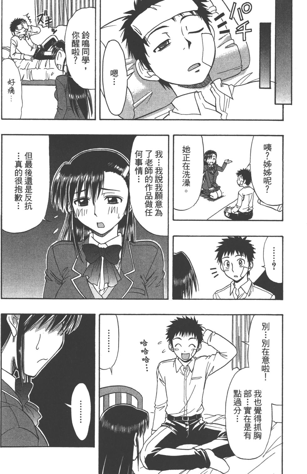第104页