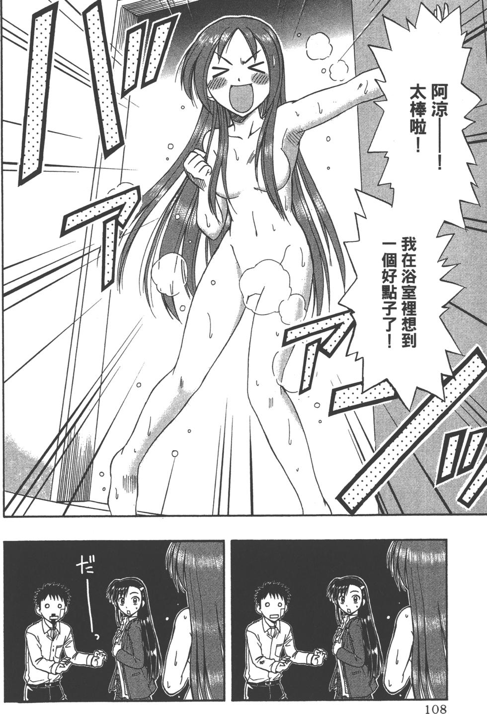 第106页