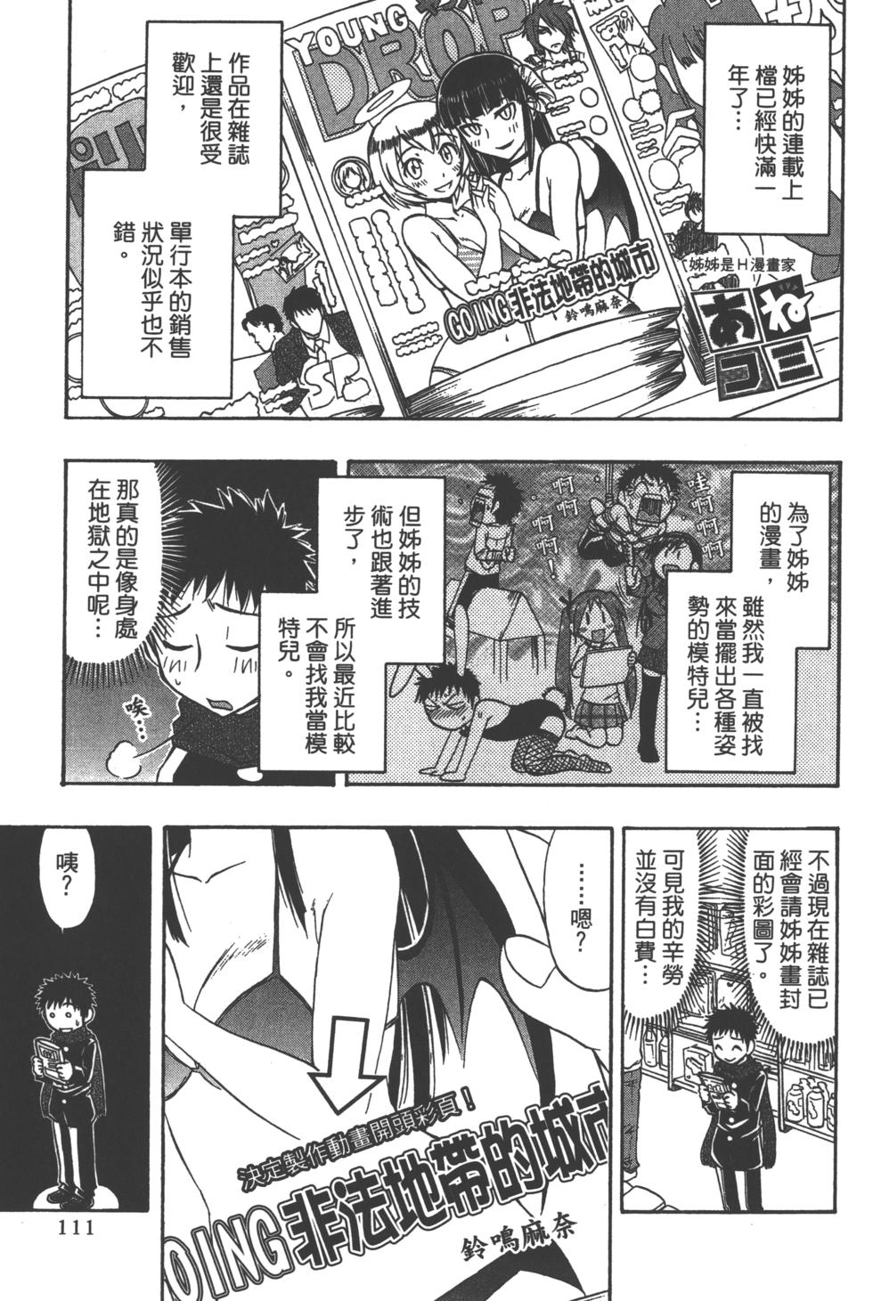 第109页