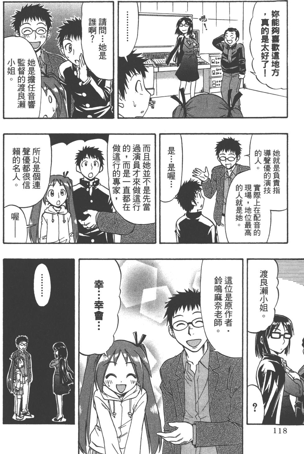 第116页