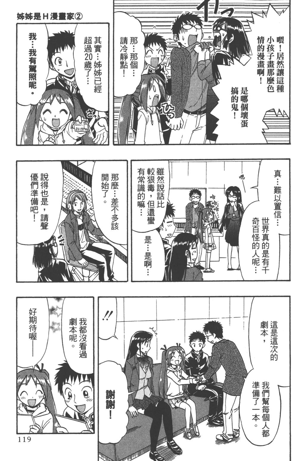 第117页