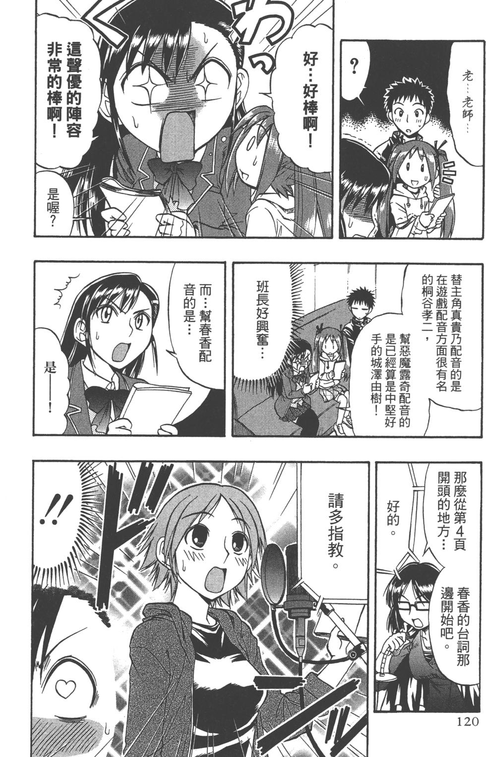 第118页