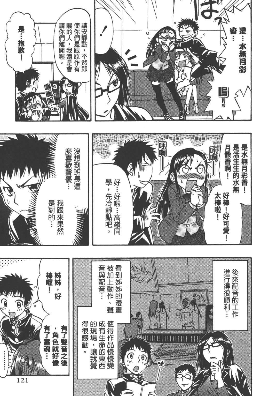 第119页