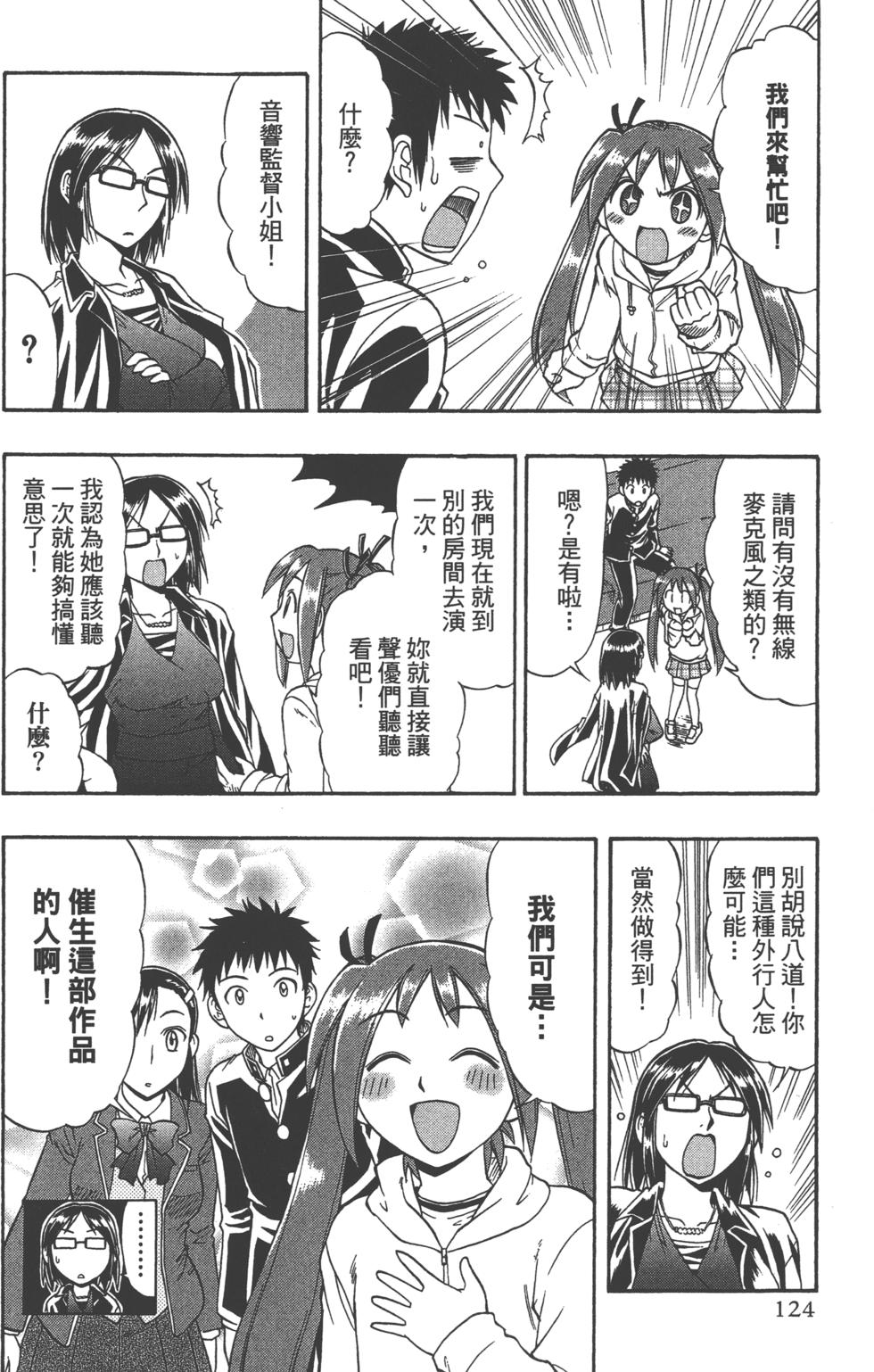 第122页