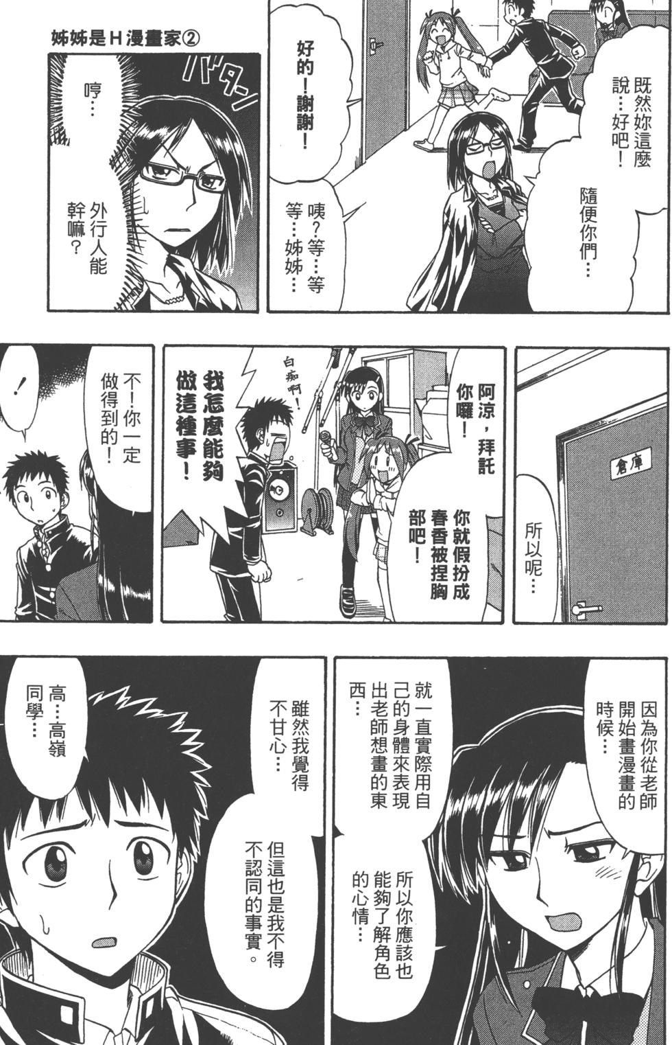 第123页