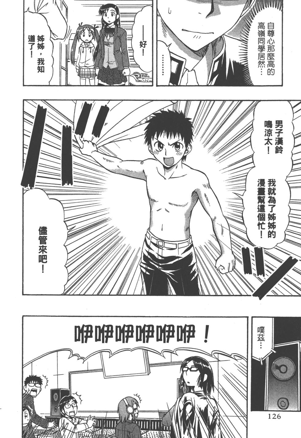 第124页