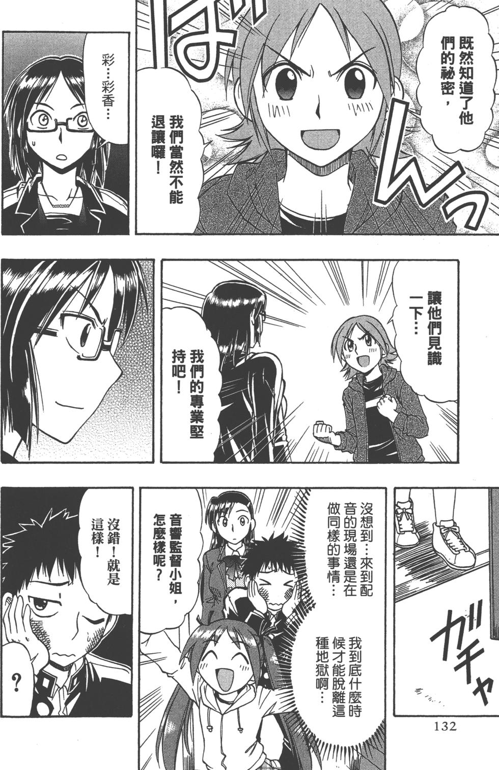 第130页