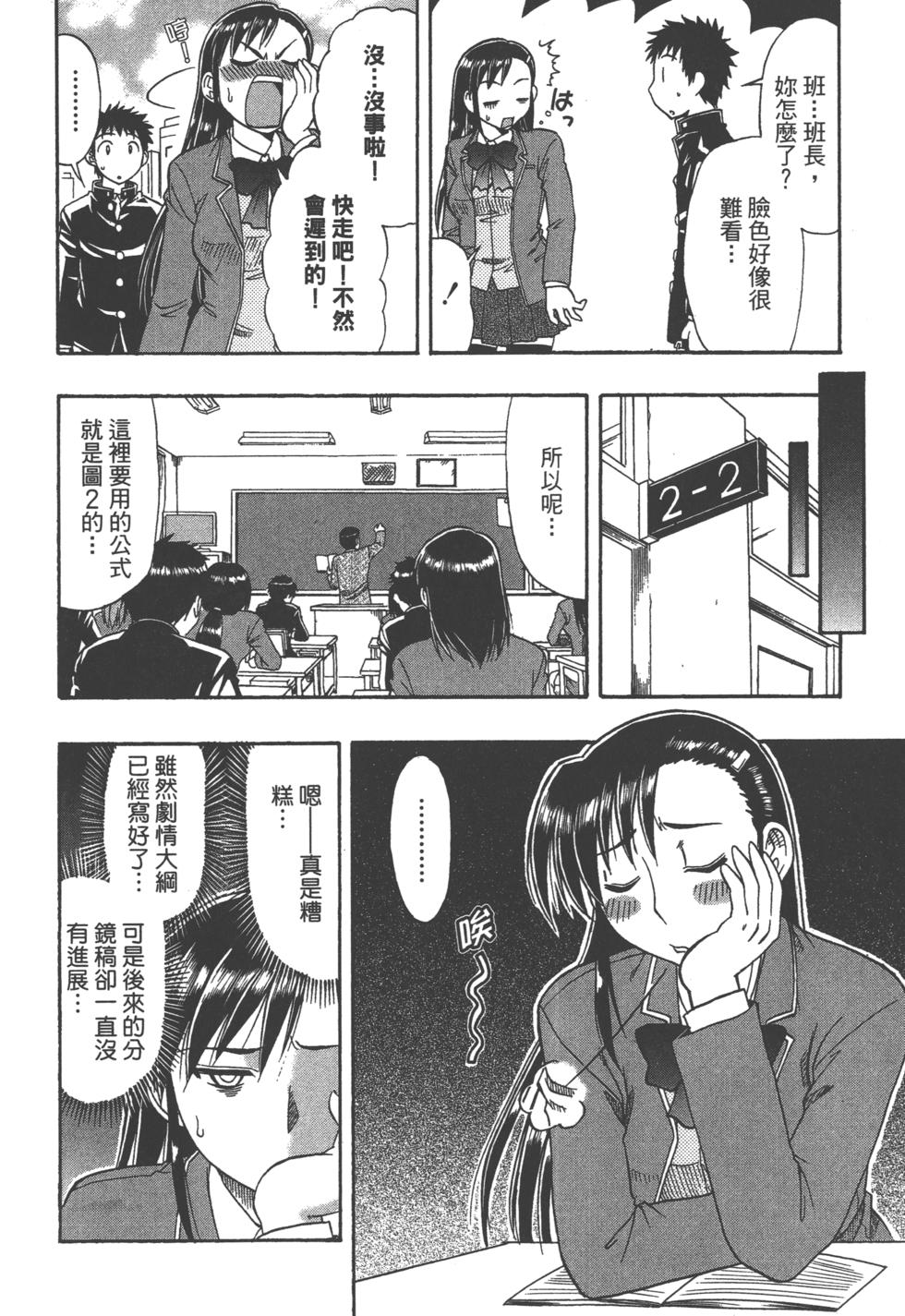 第140页