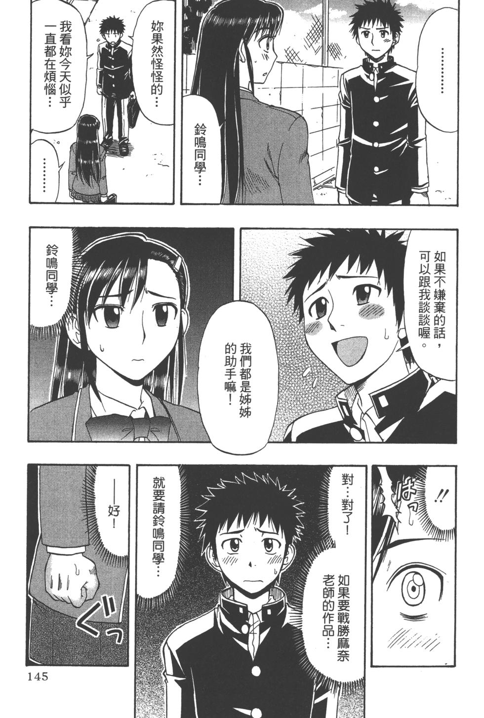 第143页