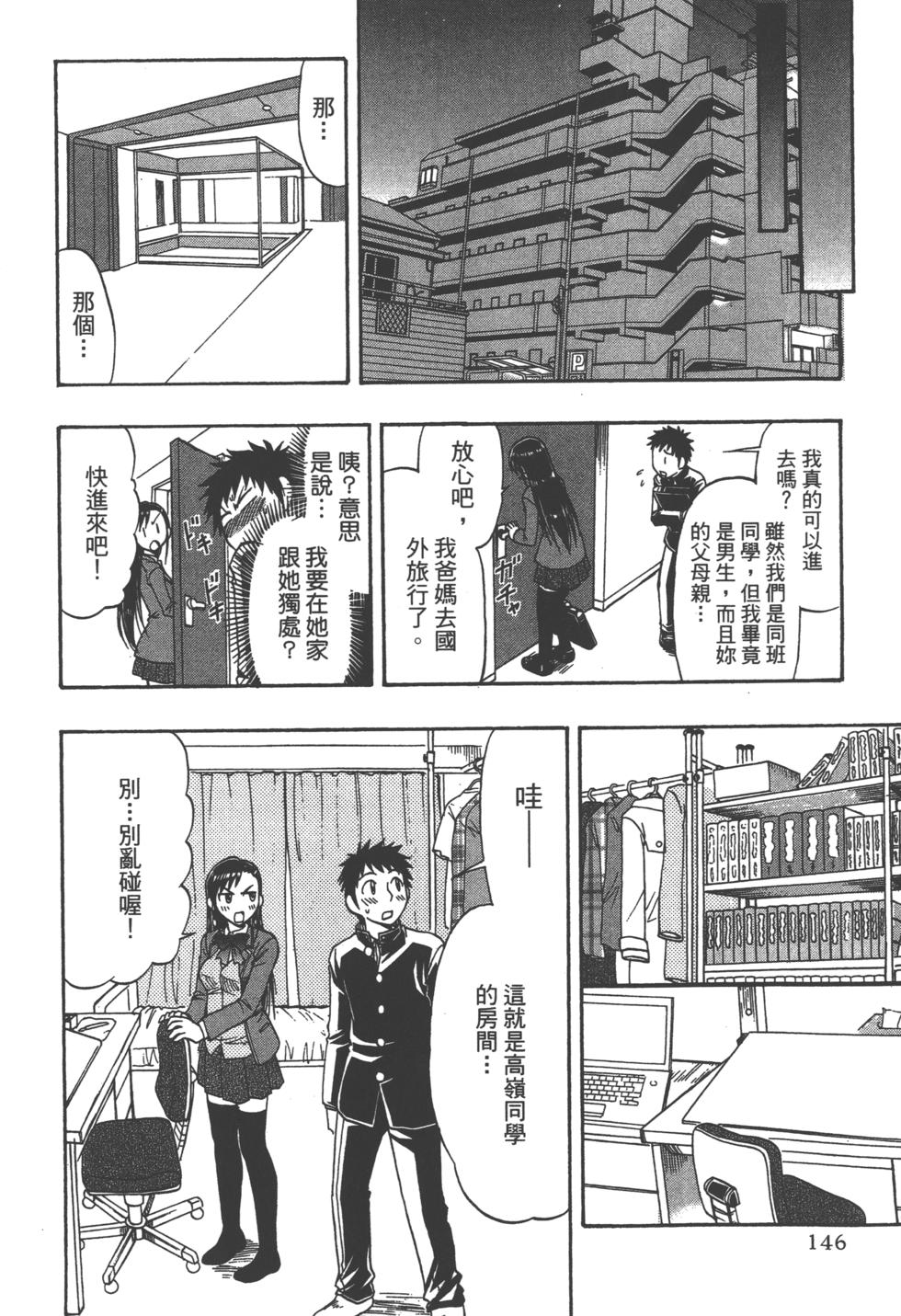 第144页