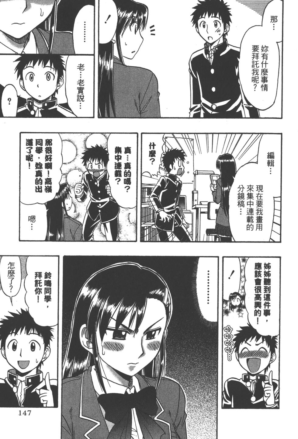 第145页