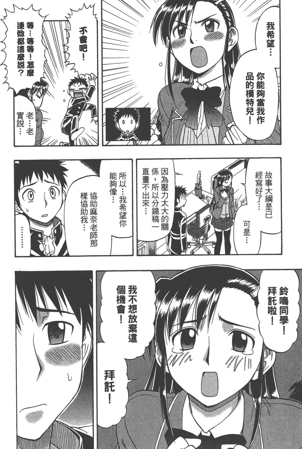 第146页