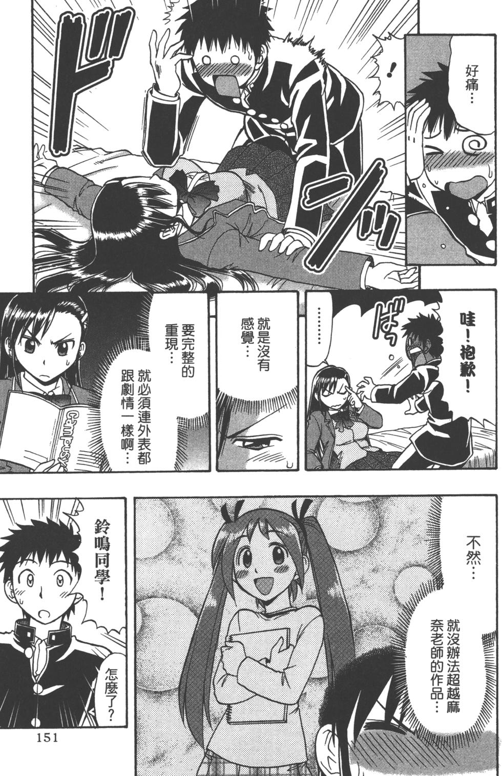 第149页